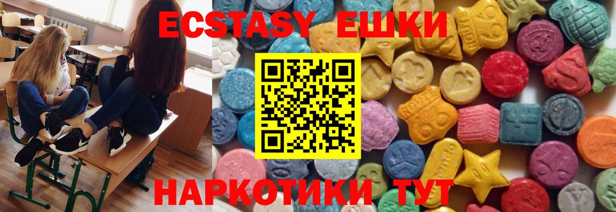 Метамфетамин  Астрахань  Cocaine  Вход с VPN  MDMA  Магазины продажи наркотиков  ГАШИШ  Амфетамин кристаллы  МЕФ   Конопля 