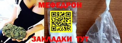 дурь Сланцы