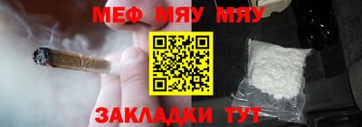 дурь Сланцы