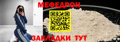 спайс Северобайкальск