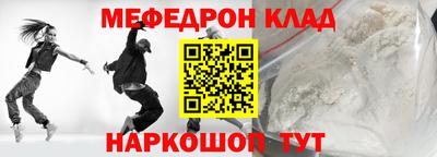 MESCALINE Славгород