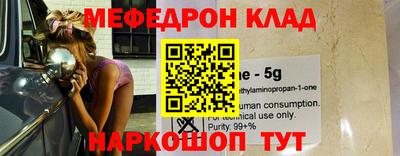 дурь Сланцы