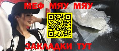 MESCALINE Славгород