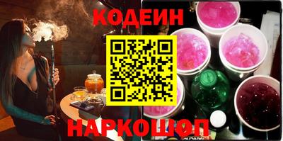 спайс Северобайкальск