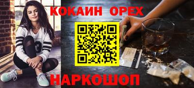 сатива Свободный