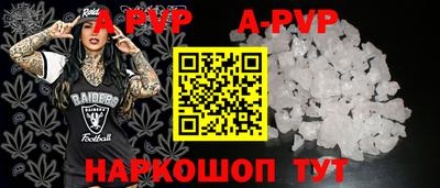 индика Севастополь