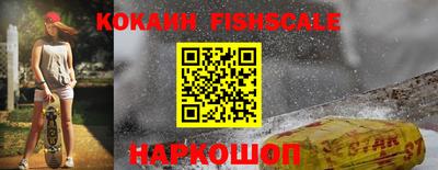 индика Севастополь