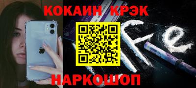индика Севастополь