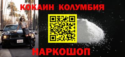 индика Севастополь