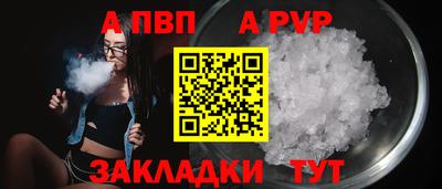 МДПВ Славянск-на-Кубани