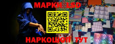 спайс Северобайкальск