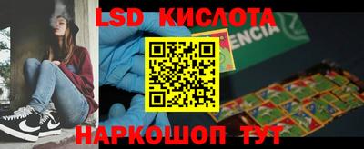 индика Севастополь