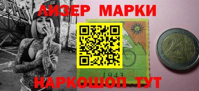 MESCALINE Славгород