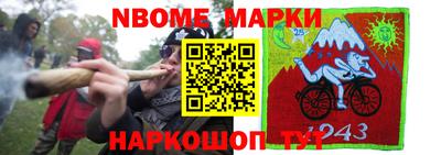 индика Севастополь