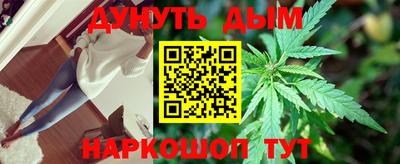 спайс Северобайкальск