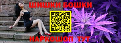 спайс Северобайкальск