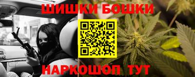 спайс Северобайкальск