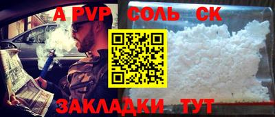 сатива Свободный