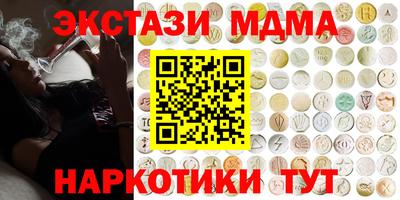индика Севастополь