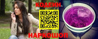 дурь Сланцы