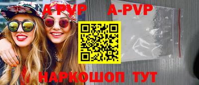 спайс Северобайкальск