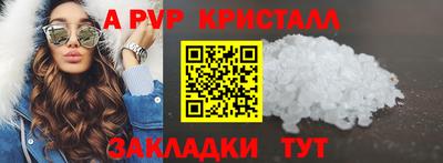 дурь Сланцы