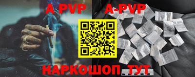 индика Севастополь