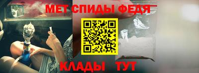 МДПВ Славянск-на-Кубани