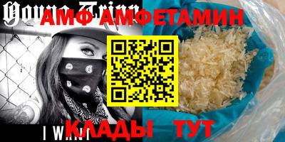 спайс Северобайкальск