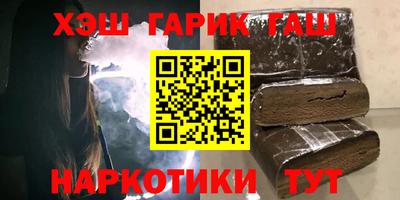 спайс Северобайкальск