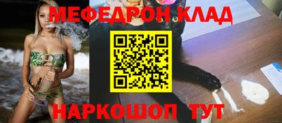 индика Севастополь