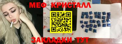 индика Севастополь