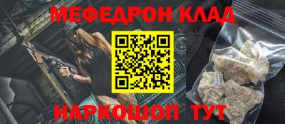 спайс Северобайкальск