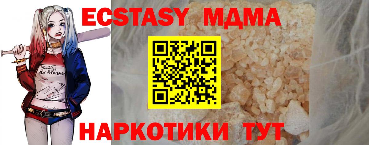 Меф Астрахань