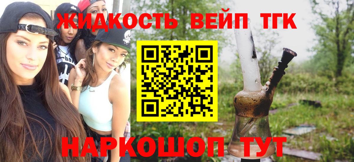 Астрахань  Дистиллят ТГК THC oil  как найти закладки  Вход с VPN 